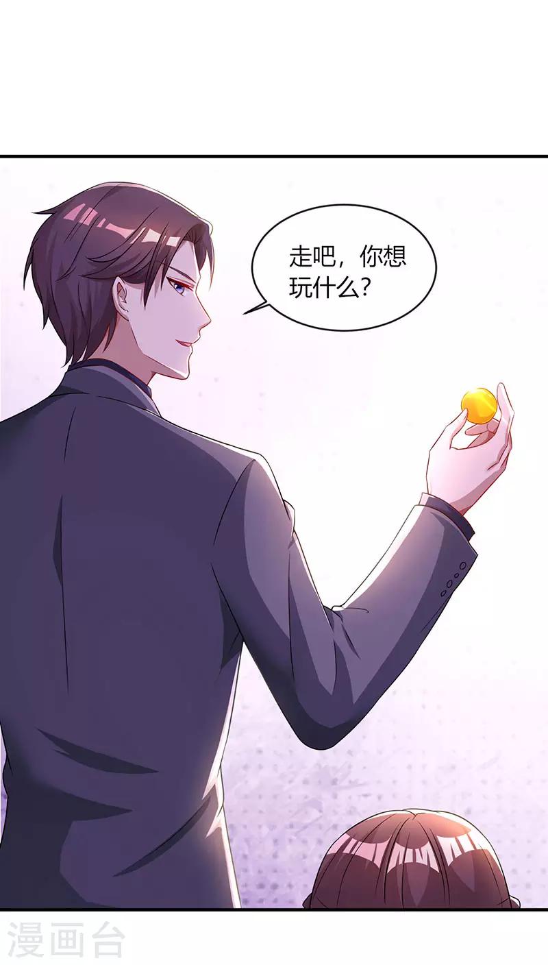 第81话 和后妈对赌7