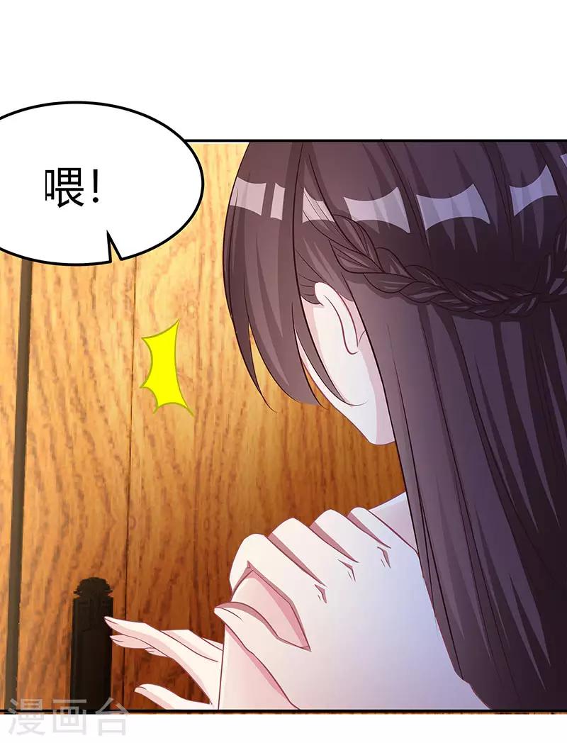 第11话 该做的事26