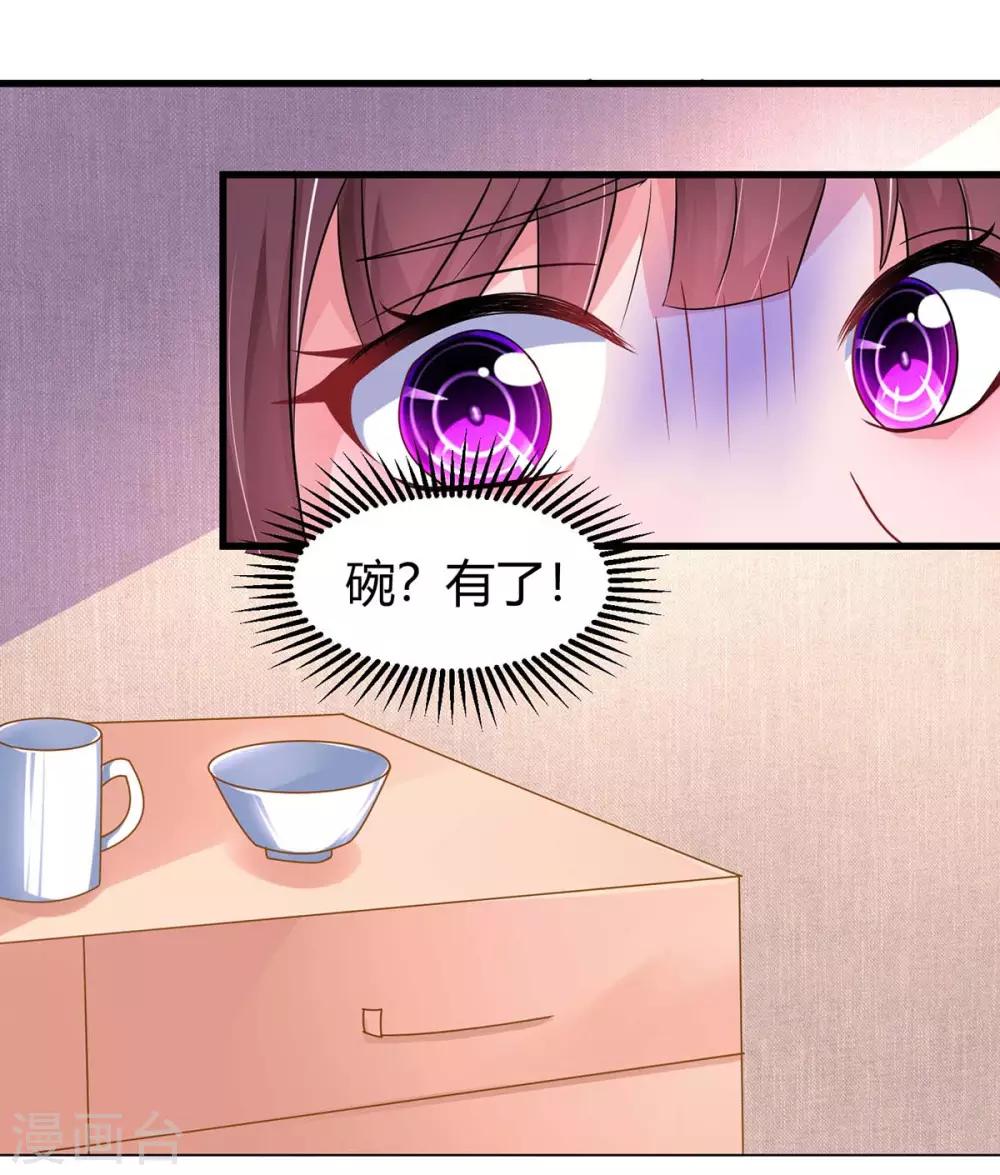 第123话 拍照15