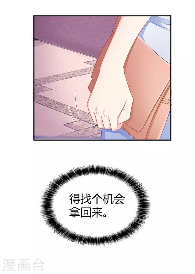 第8话 我要出院13