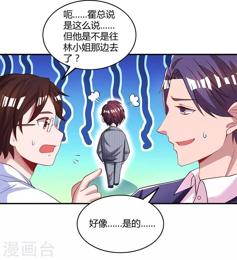 第65话 比试比试10