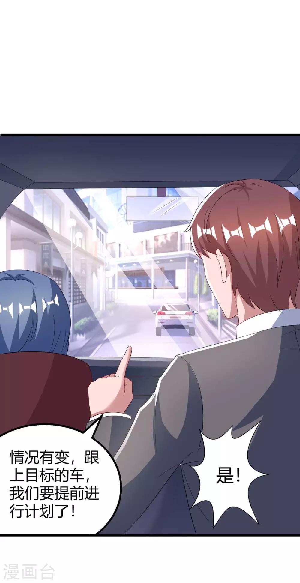 第136话 宝宝不在了20