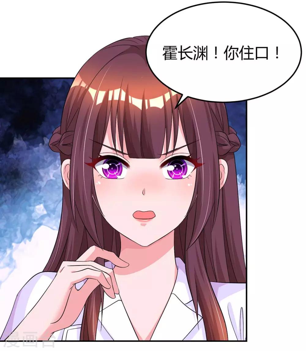 第145话 打了他16