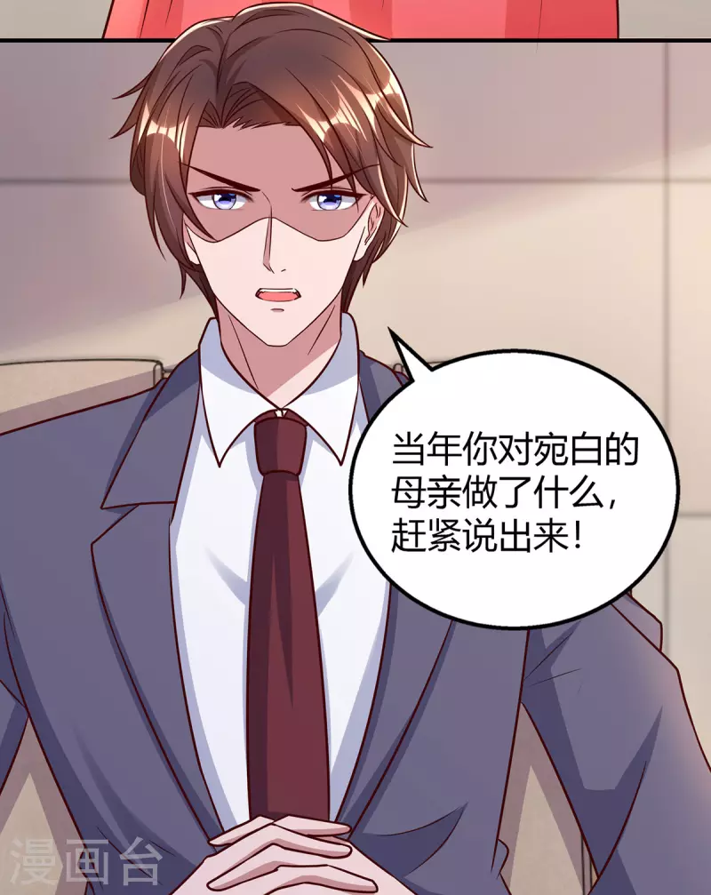 第305话没必要脏了你的手10