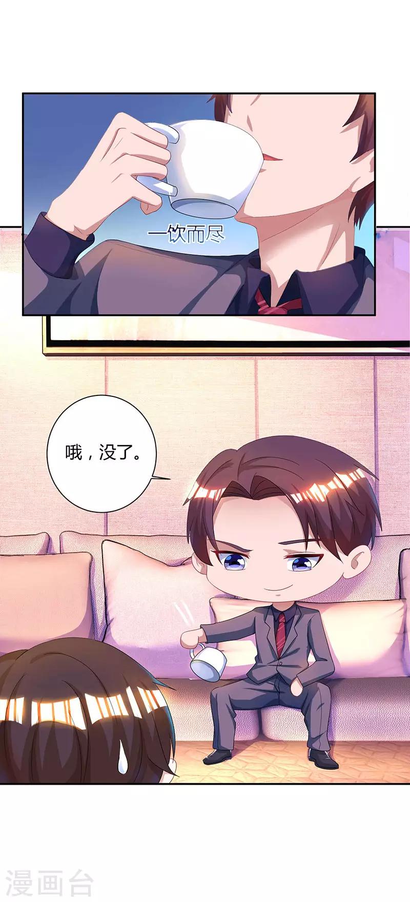 第74话 无形的硝烟26