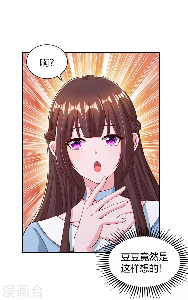 第317话父女相认5