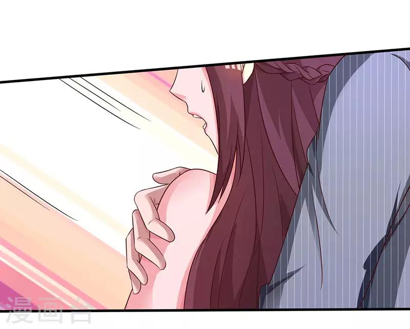 第67话 女朋友18