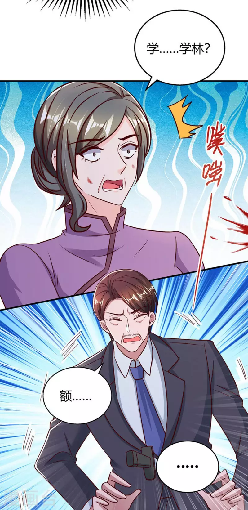 第303话 陆叔叔受伤3