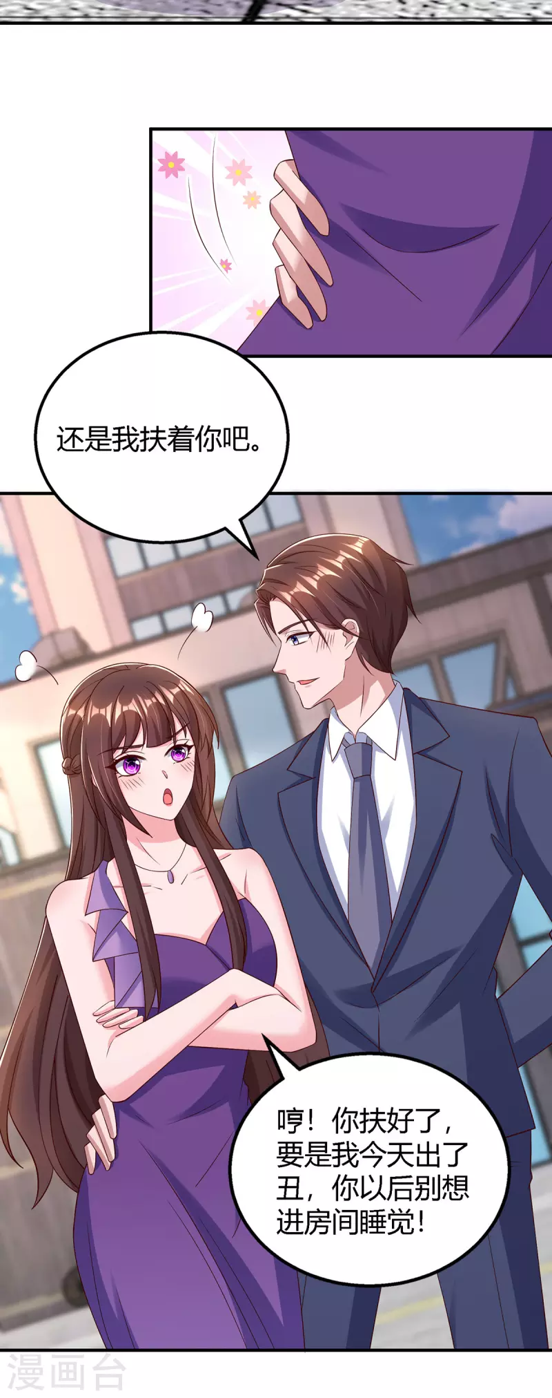 第326话 发布会20