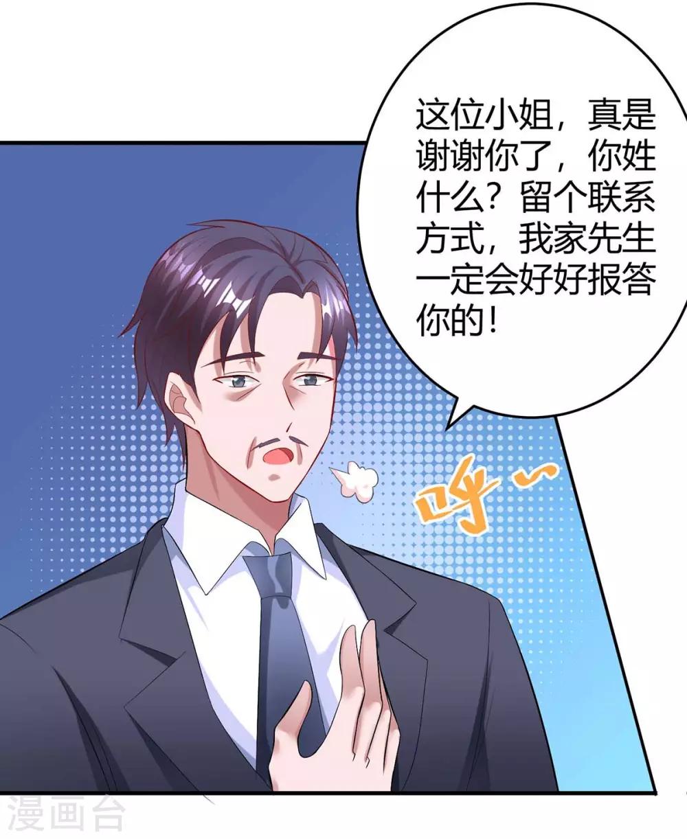 第140话 找到了3