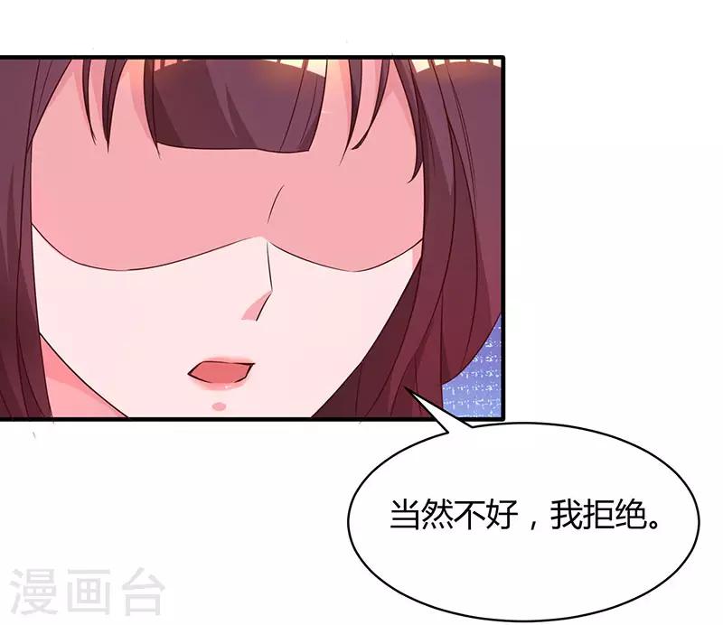 第67话 女朋友15