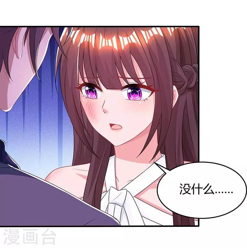 第113话 算什么东西19