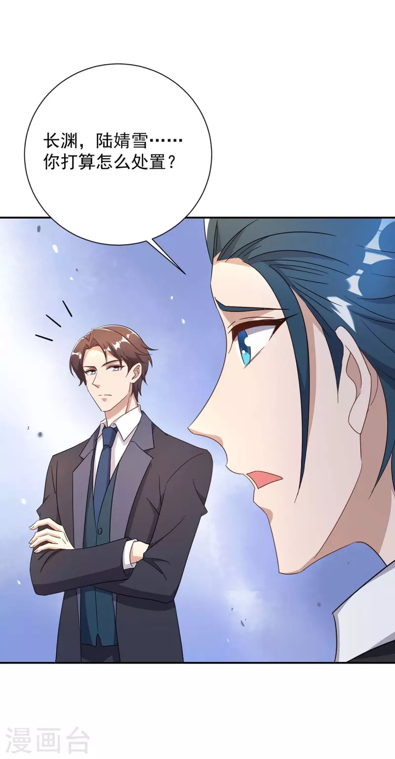 第252话 千钧一发25