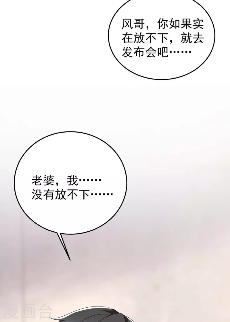 第246话 我相信你12