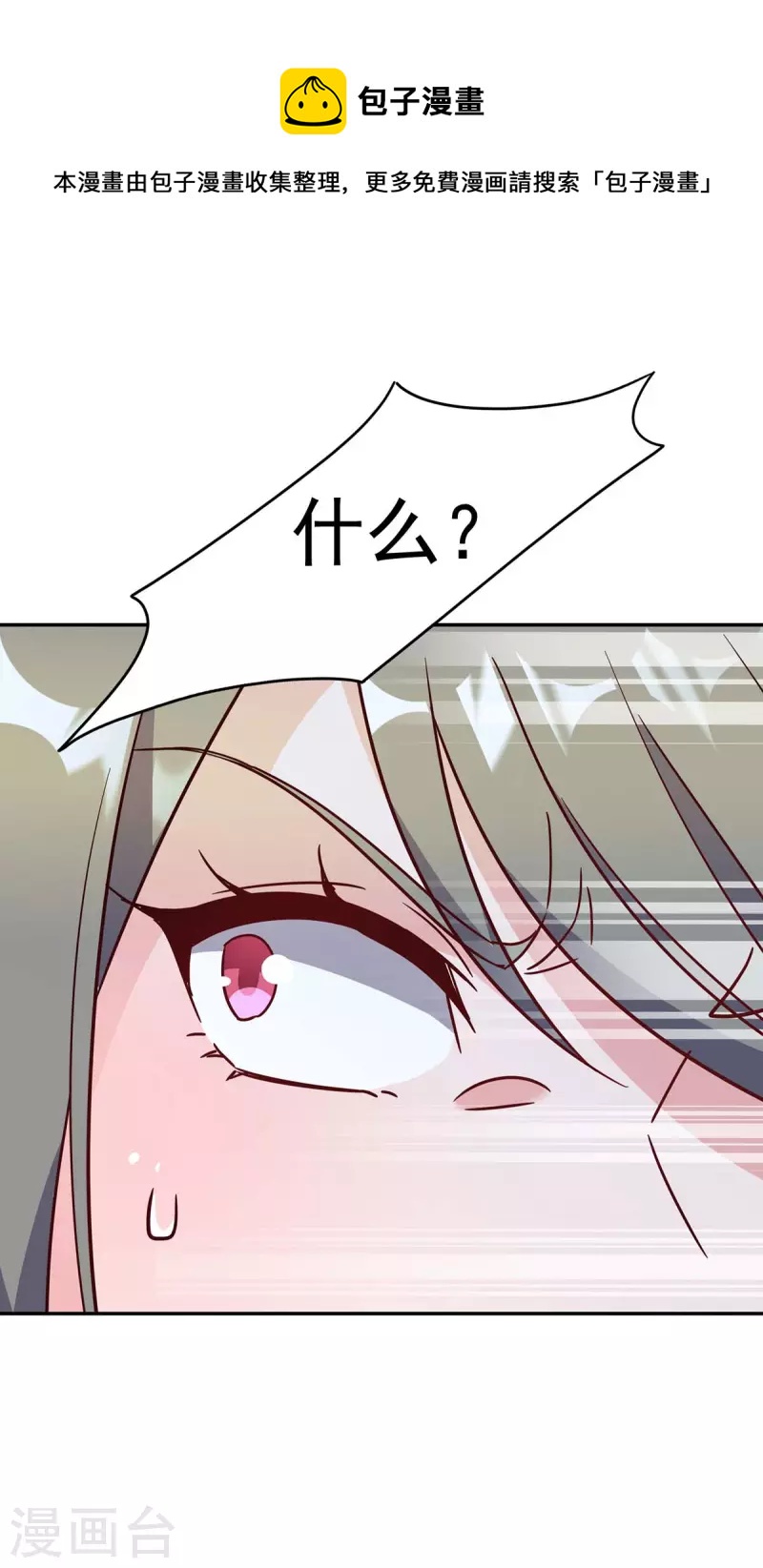 第252话 千钧一发15