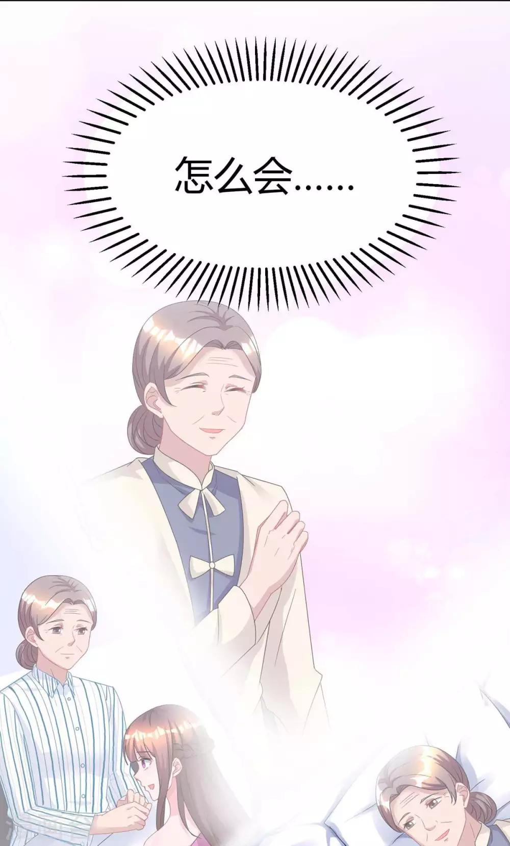 第121话 外婆走了20