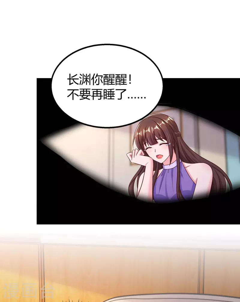 最终话 再也不分开6