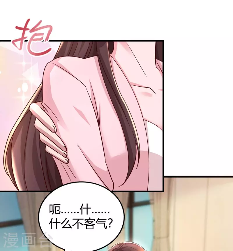第265话 一家人18