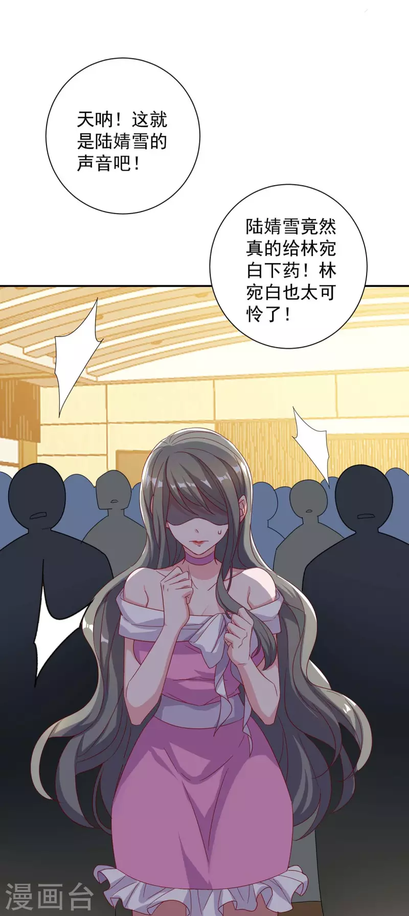 第250话 真相大白15
