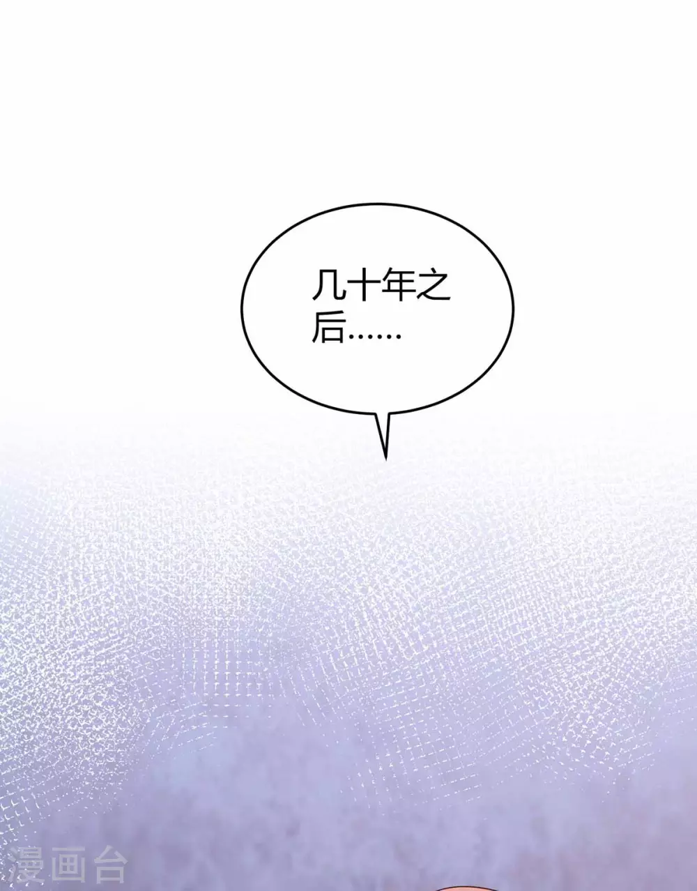 第199话 套路22
