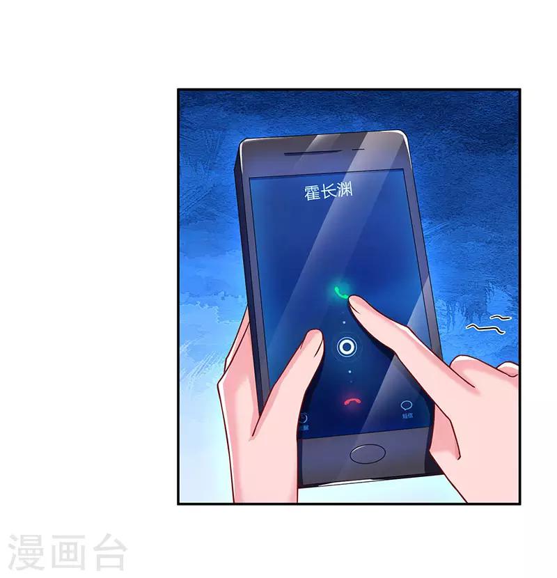 第55话 冷战19