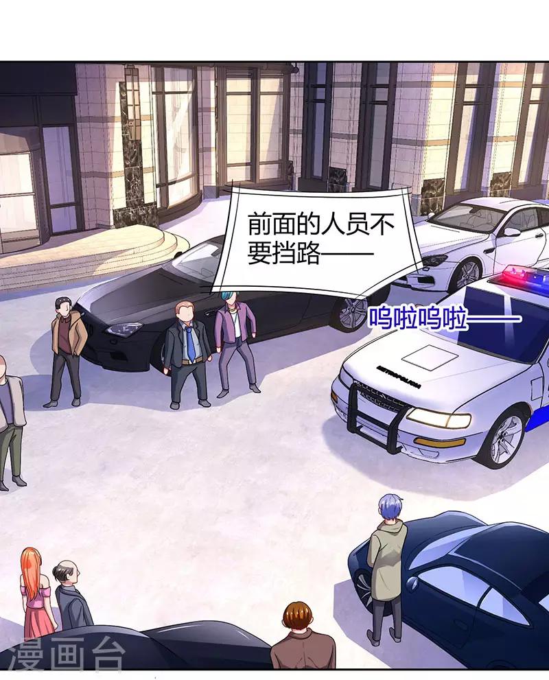 第77话 一时冲动19