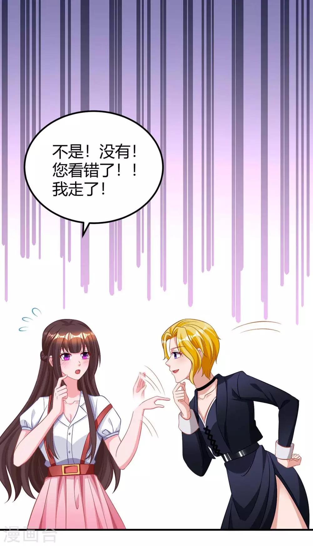 第168话 快点跑14