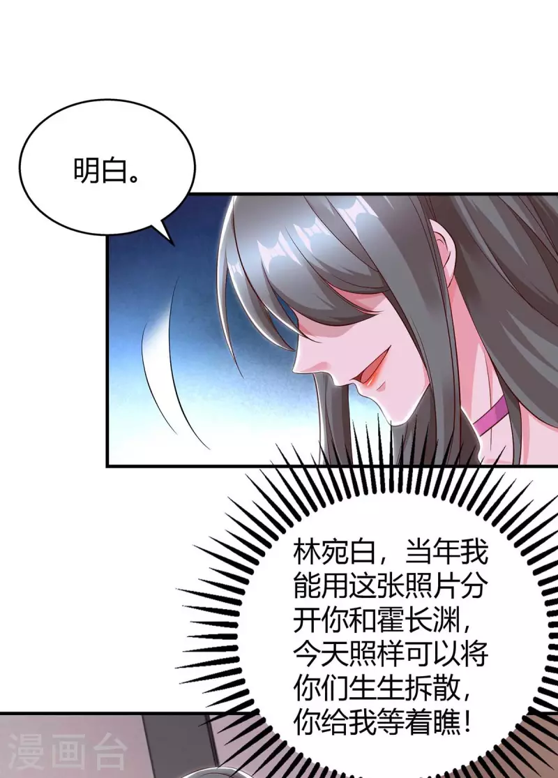 第216话 商量对策27