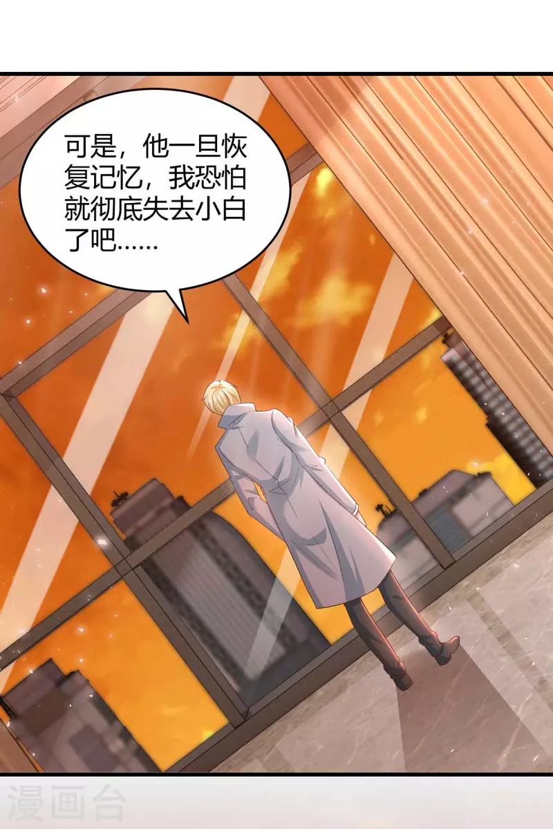 第245话 求婚1