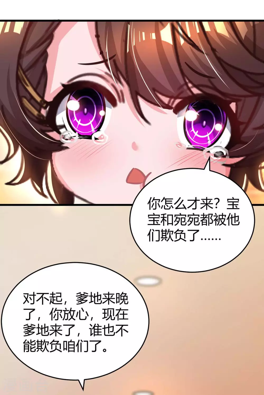 第179话 他看见了18