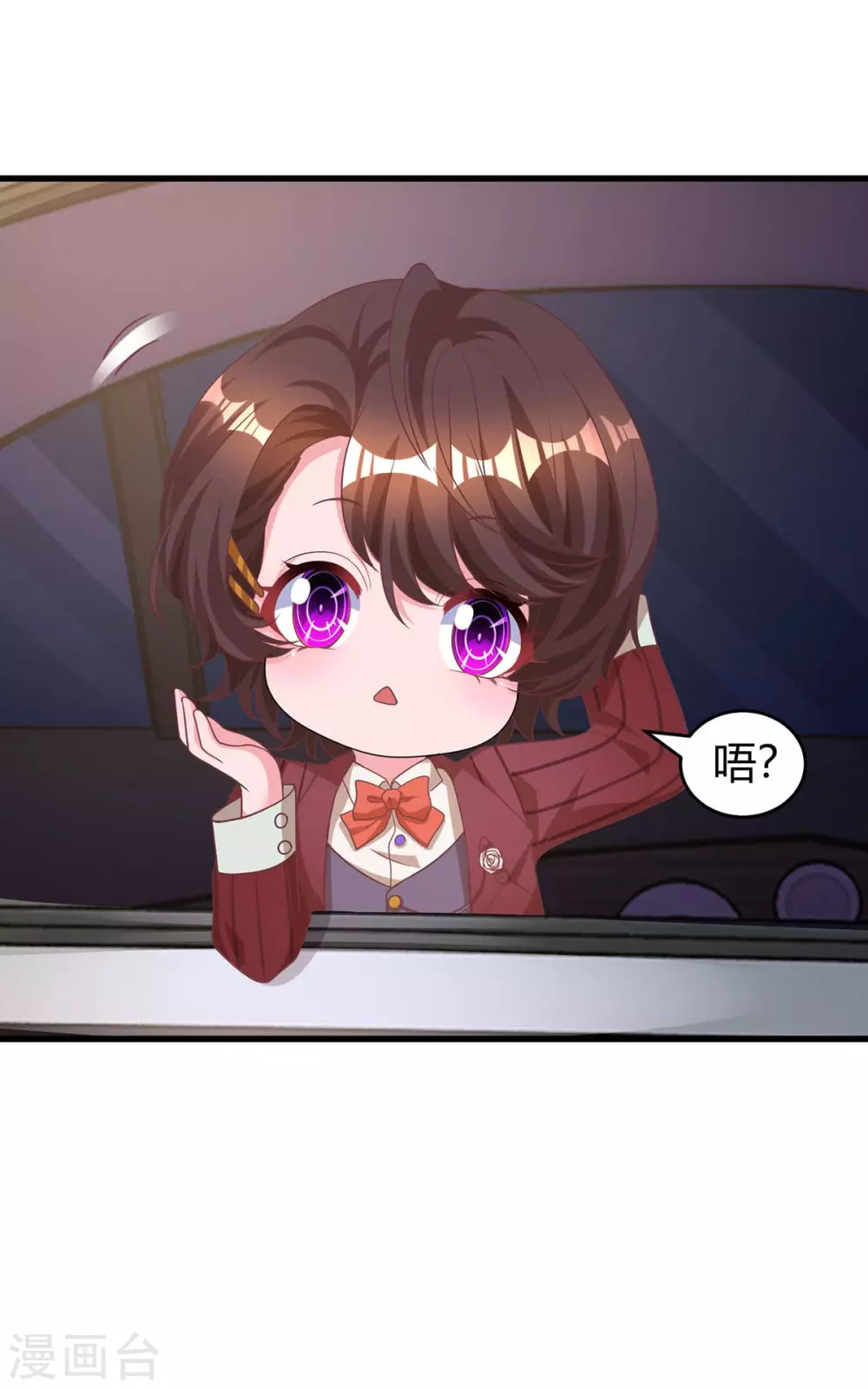 第185话 豆豆背锅4