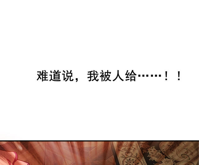 第1话  意外失身49