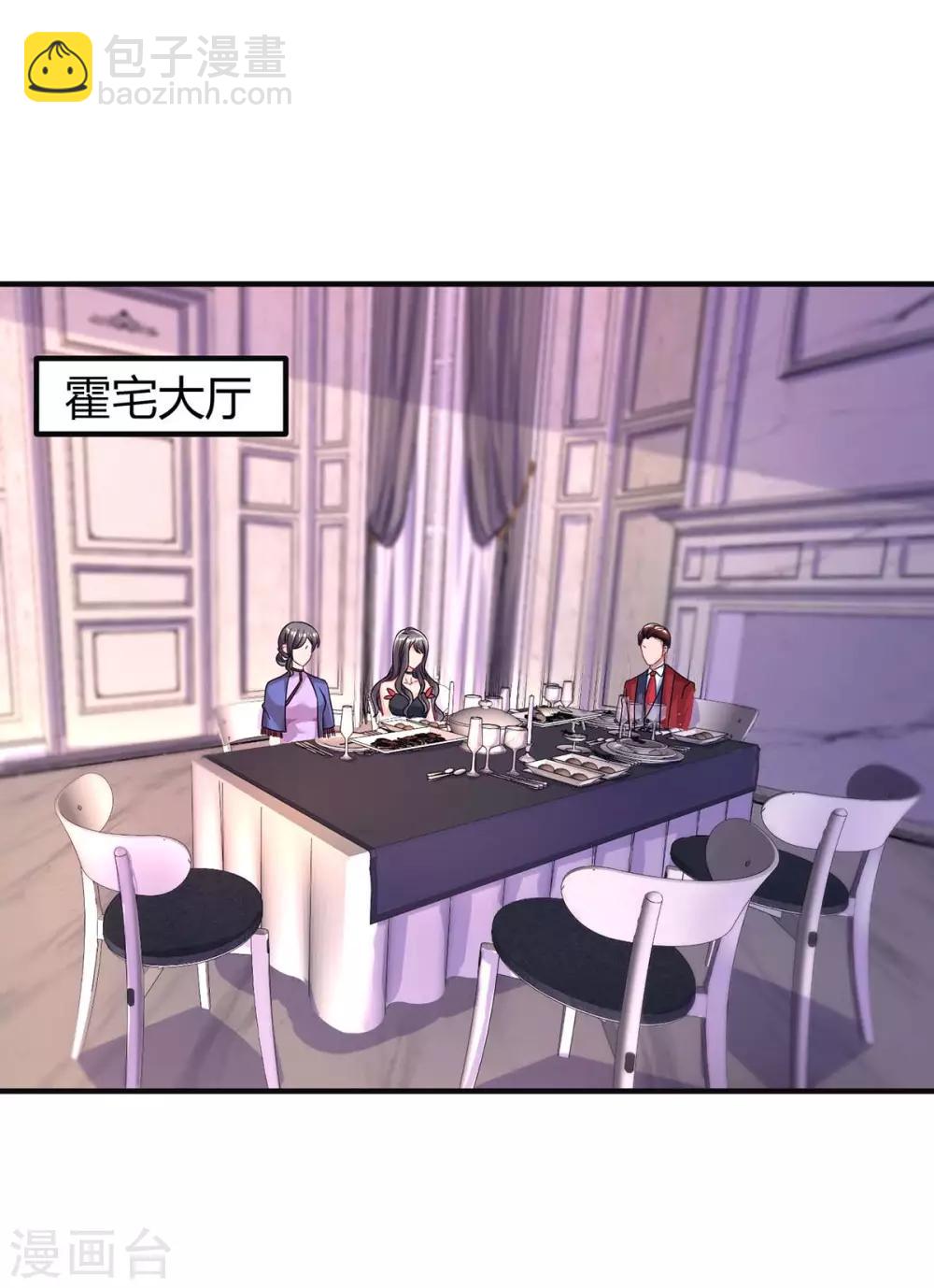 第109话 过寿5