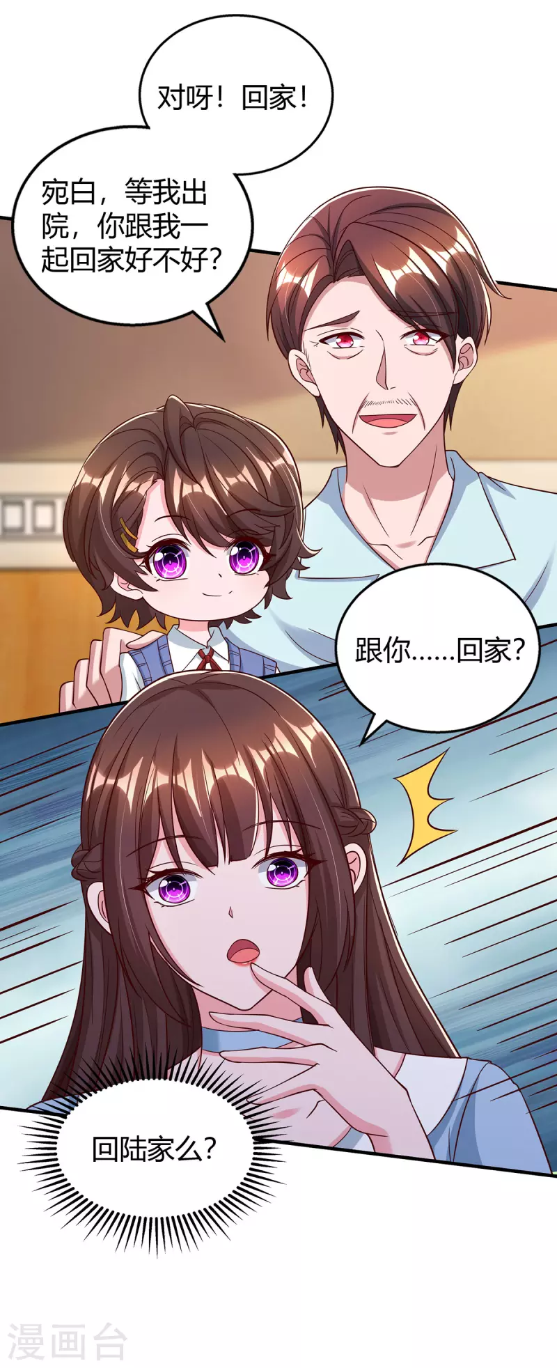 第317话父女相认25