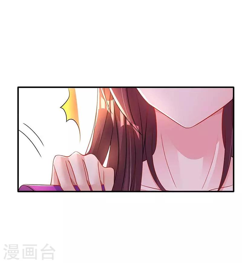 第100话 别喂太饱24