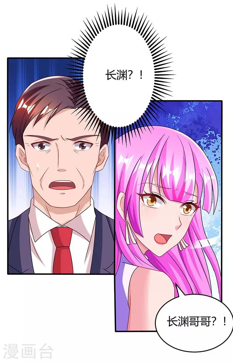 第113话 算什么东西17