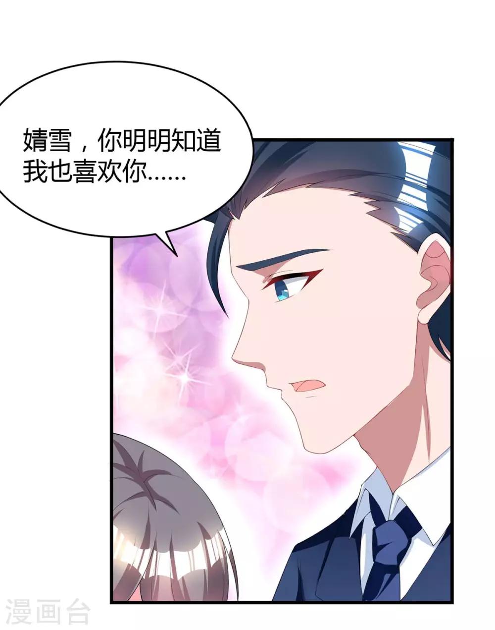 第120话 还来得及4