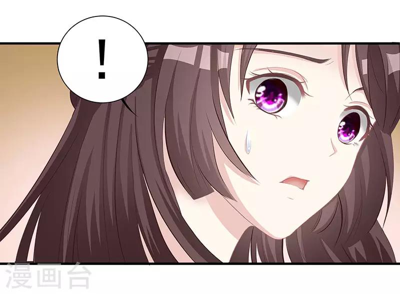 第10话 把酒喝了6