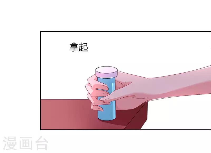 第66话 伤口18