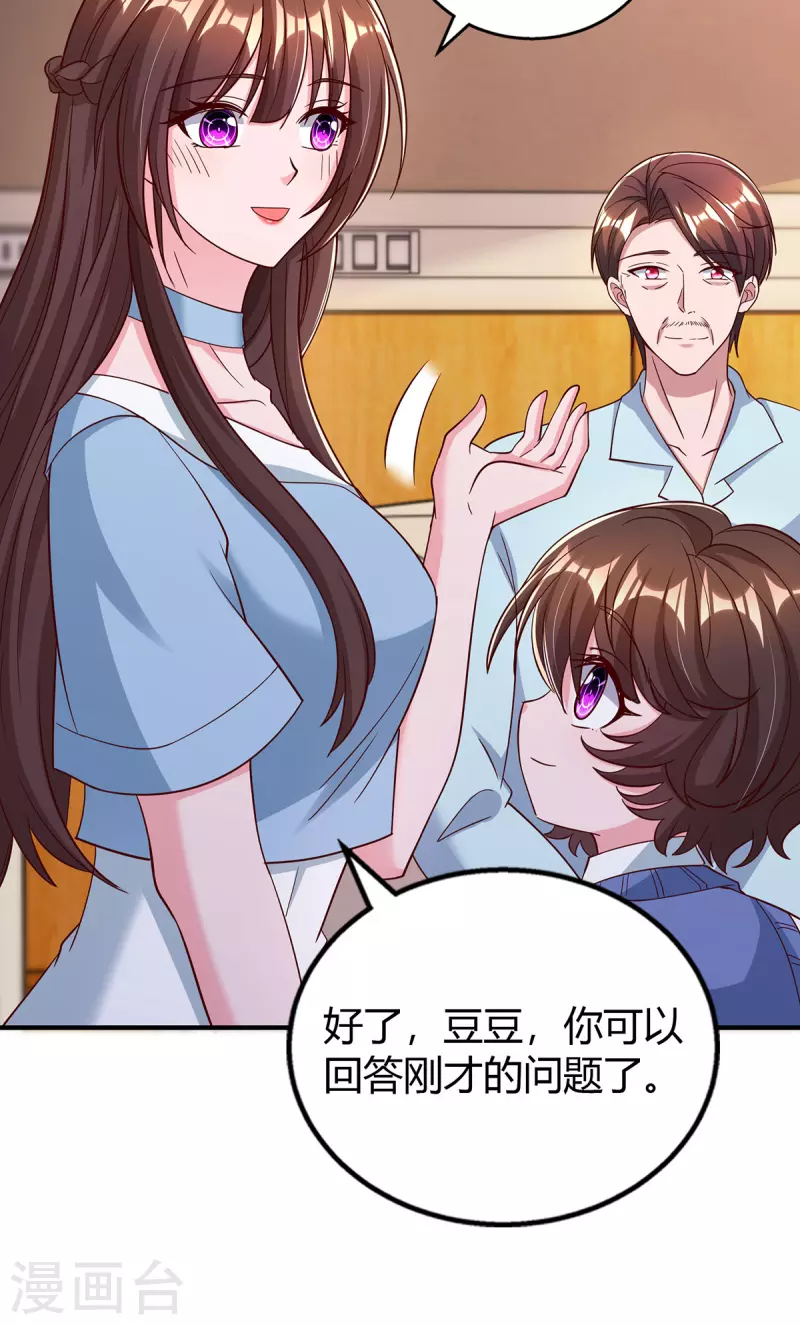 第317话父女相认21