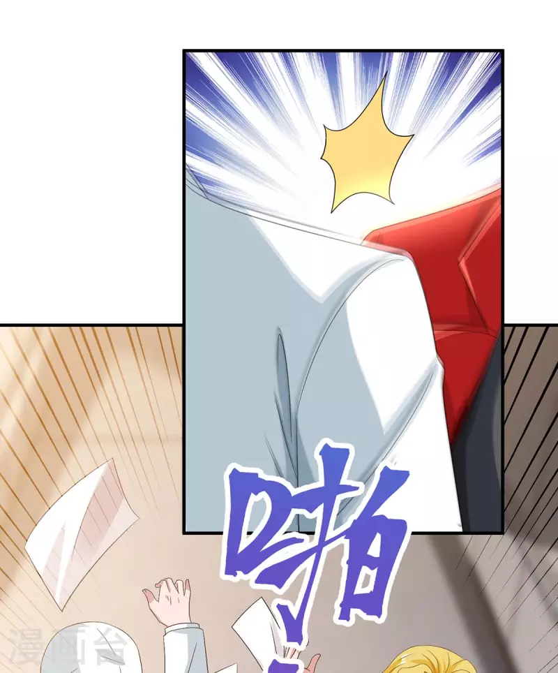 第206话 鉴定结果11