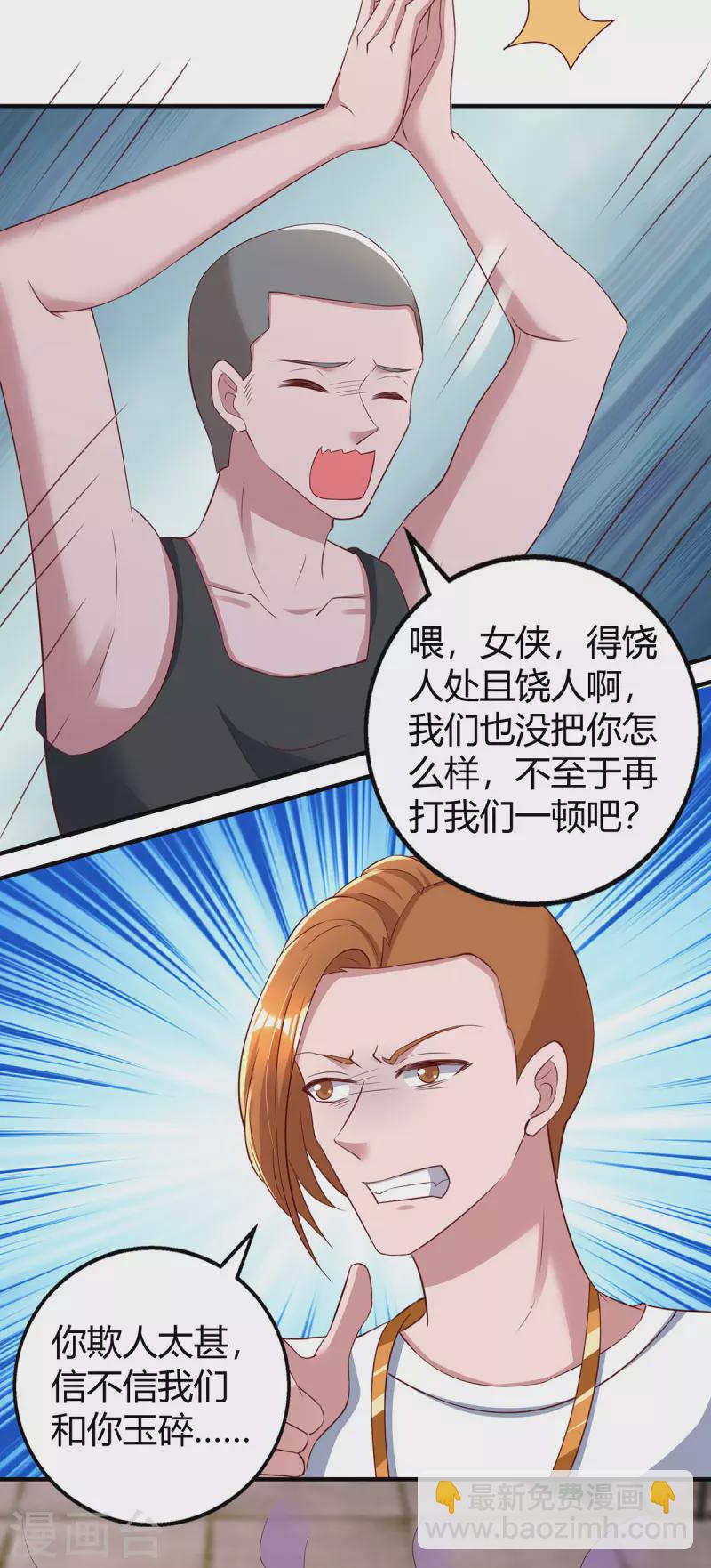 第279话 早已看穿一切13