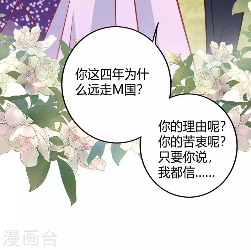 第213话 晕倒4