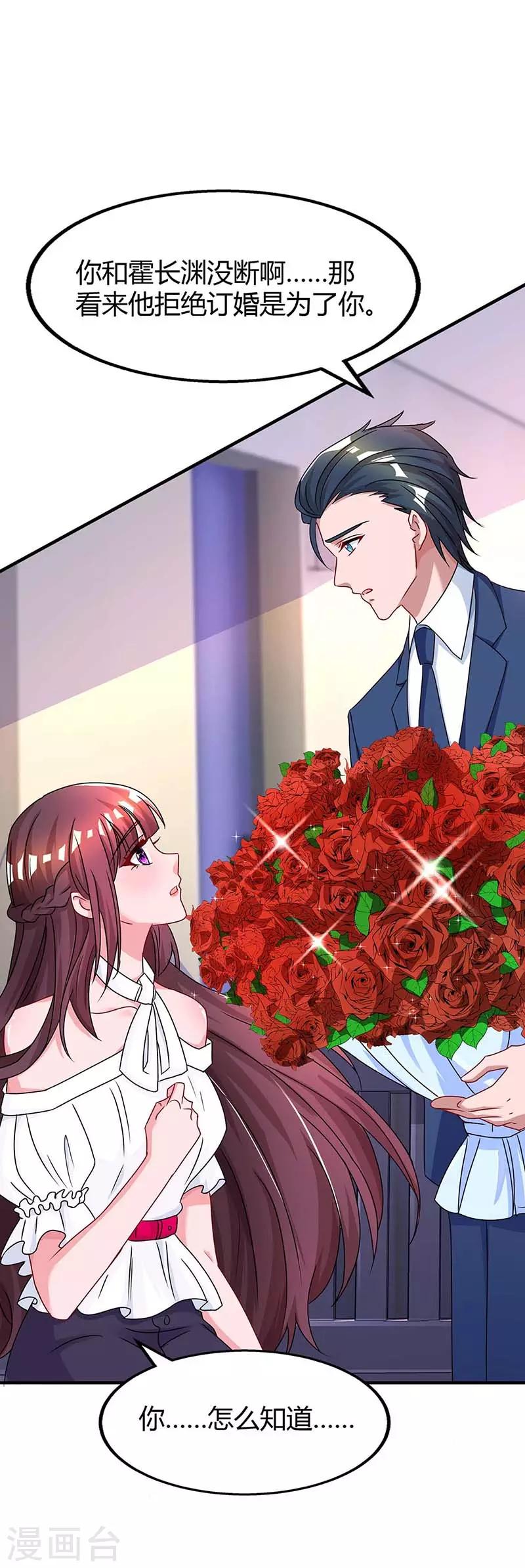 第107话 都什么事啊18