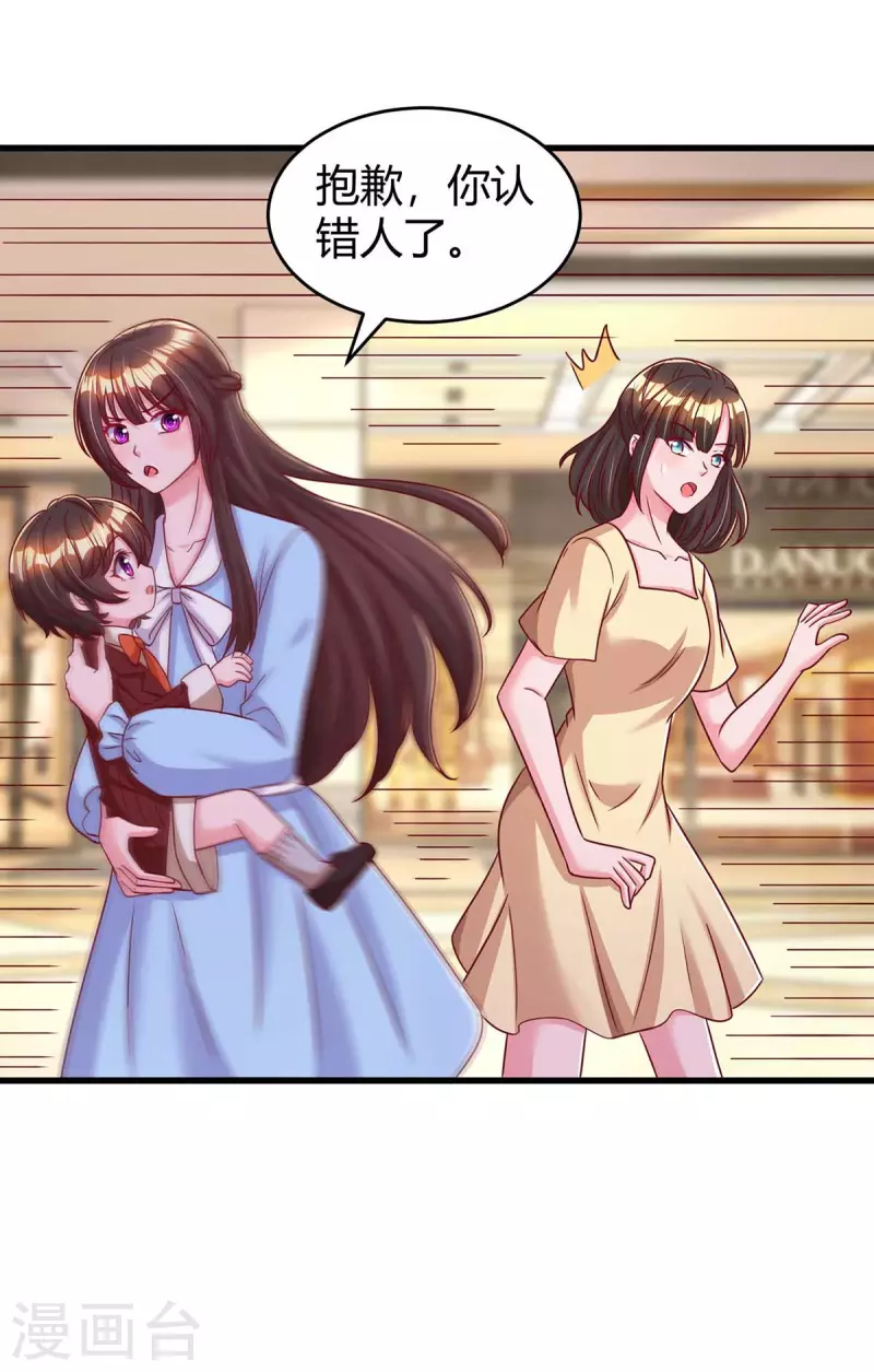 第234话 被围观6