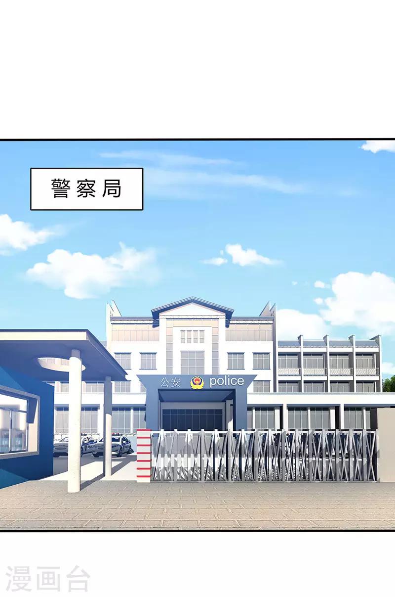 第16话 外婆的医药费1