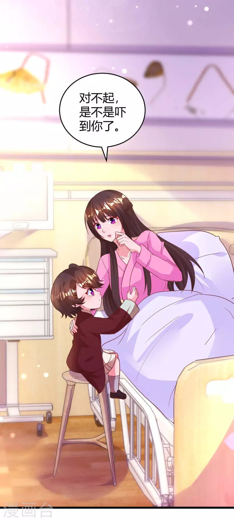 第215话 母子相认15