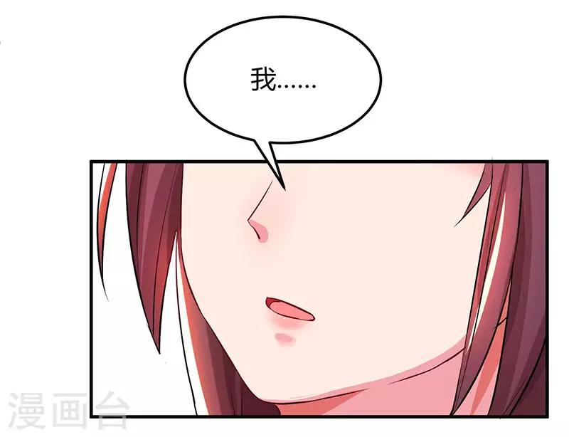 第44话 老相识10