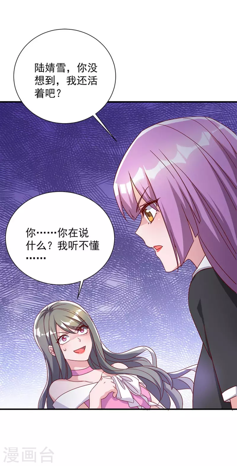 第249话 指证19