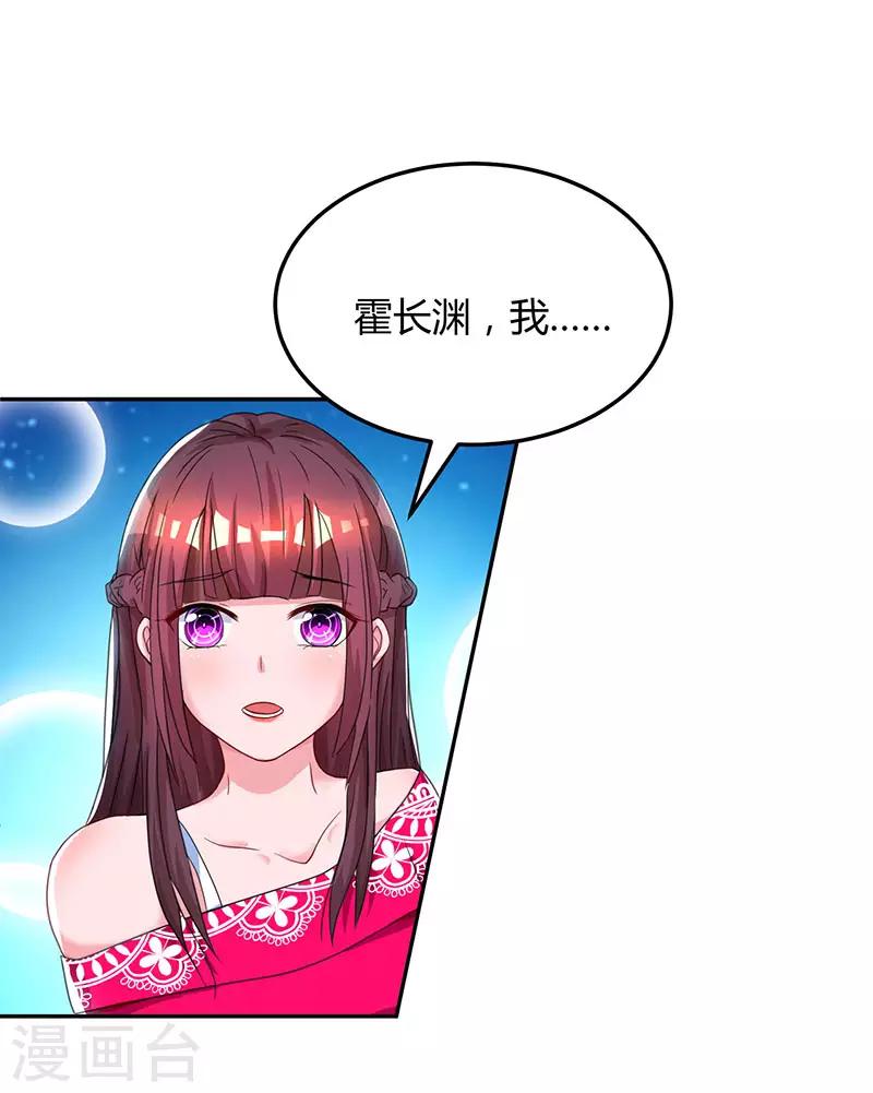 第56话 下不为例14